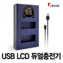 캐논 LP-E6 USB LCD듀얼충전기 EOS 5D MARK III/MARK3