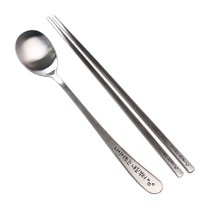 반디 네임 수저 (어른용 수저+젓가락), Ｈ_메롱