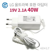 LG전자 13Z930 13ZD930 LG13Z93 노트북 어댑터 19V 2.1A 충전기, 19V 2.1A 외경 4.0mm 울트라북 호환