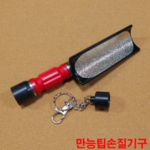 금남당구재료 만능팁손질기구 다이아몬드5겹팁 다이아몬드6겹팁 4구공 3구프로컵 4구프리스티지 다이아몬드당구공 당구공광택제 당구공약 당구공연마제 개인큐가방 당구가방 당구채가방 당구큐가