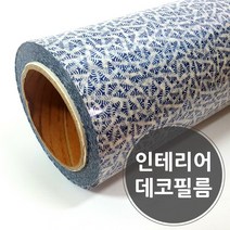 MDF118 인테리어 윈도우 데코필름 유리창 시트지