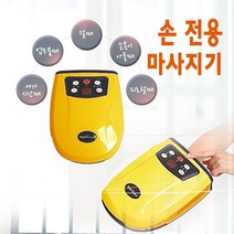 멘토 핸드마사지 손안마 손마사지, 본상품선택