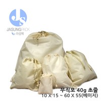 자성팩 부직포 초줄 40g 베이지색 (사이즈18종) 50매