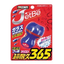 프로스태프 젯트비 유리발수코팅제 장기지속형 A-53, 30g, 1개