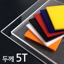 아코빅스 아크릴판 재단 5T 백색, 182_백색 55 x 10cm
