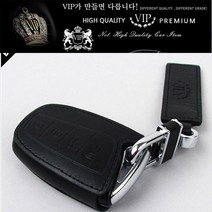 VIP 신형뉴에쿠스 베이비카프 가죽키홀더 스마트키케이스, 블랙_BF-HG/DM 4버튼(외)