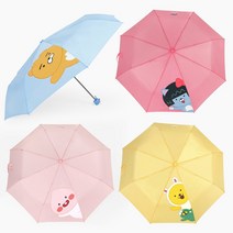 카카오프렌즈 리틀 프렌즈 3단 우산 라이언 3단우산