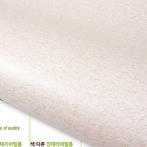 인테리어필름 대리석시트지 탄성코트 헤라증정, 탄성코트 IT-B844/50CM