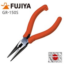 후지야 수공구 니퍼 펜치 롱노우즈 캇타 몽키 플라이어, 옵션14 FJ 롱노우즈 GR-150S