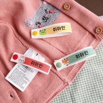 디자인아지트 똑딱이면라벨, 애니멀B, 1세트