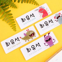 디자인아지트 주문제작 캐릭터명찰 해피몬스터, 비비, 1개