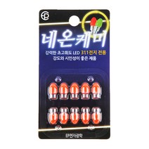 EP전자 네온전자케미 10개입 민물케미 케미라이트, 그린{1804019891029}