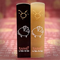도장꾹 반짝반짝 별자리 황소자리 수제도장 아기도장 통장도장 탄생도장, RS084_검정돌 황소자리_음각_한자전서체