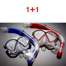 비앤드 1+1 BN501 스노클링세트