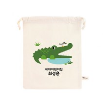 디자인아지트 [주문제작]스트링파우치 기저귀 파우치, 애니멀월드_악어
