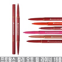 1 1 프로랑스 칼라 오토 립 라이너 펜슬, 21누드브라운, 1개