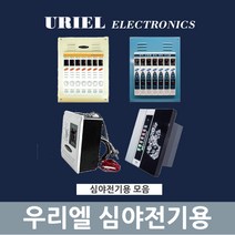 [우리엘전자] 전기필름난방 심야전기용 온도조절기모음, NEW_WINK2(30A)