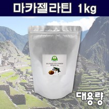 페루마카 마카 프리미엄 젤라틴분말 1kg 헬스보조식품 아르기닌 식품 /페루후닌마카, 1개