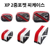 시선21 시선 XP찌케이스 2중포켓 찌보관 구멍찌 수중찌
