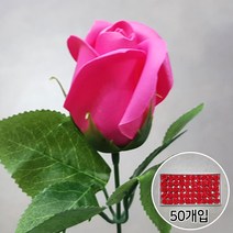 블랙앤화이트 비누꽃 2겹장미 50p + 잎사귀꽃대, 진핑크