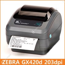 ZEBRA(지브라) GX420d 203dpi 시리즈 데스크탑 프린터 바코드 라벨프린터, GX420d+RS232시리얼