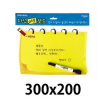 180903YJK_AAY_2996481 고무 자석 메모 보드 노트형 300X200mm 메모칠판 자석보드 미니칠판 자석화이트보드 보드판