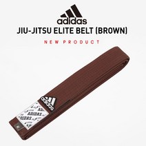 Adidas 주짓수 엘리트 벨트 갈색 JIU JITSU ELITE BELT BROWN 주짓수복