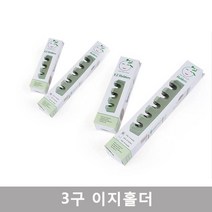 맥스 청소수납정리 밀대걸레보관함 이지홀더3구 청소도구 보관함 욕실보관 홀더