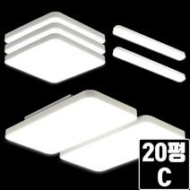 가정용 LED 20평형 국산 조명 방등 거실등 주방등, C3_20평형C