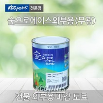 KCC 숲으로 에이스 외부용 0.9L(무광) 내부용 벽화 베란다 외부수성페인트, off white(YA261)