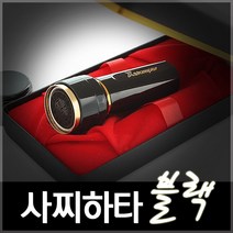 사치하타 정품 만년도장 블랙시리즈 법인 결재인 군번도장, 블랙 8Φ/한글 원형