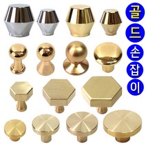 가구가구또가구 1구 골드손잡이모음전 금색손잡이 가구손잡이 싱크대손잡이 서랍장문고리, 03_ 루나면광손잡이(로즈골드)