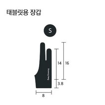 프라임원 이지드로잉 1060Plus 그래픽 태블릿_PC 패드 스마트폰 호환_온라인수업 전자칠판_자동설치_국내배송_무충전펜+캔버스필름+펜심10개 기본제공, (옵션), 이지드로잉 글러브 소(S)(태블릿X)