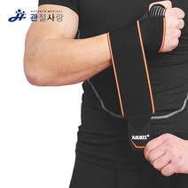 팜 플러스 손목 보호대 (2p 1set) / 아대 엘보 스포츠, 그레이