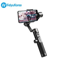 페이유 SPG2 스마트폰 전용 3축 방수 짐벌.