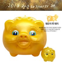TORIMALL 황금 복돼지 저금통 (왕특대) 돼지저금통, 황금돼지저금통(왕특대)