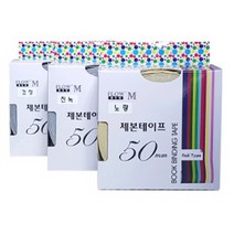 플로엠제본테이프, 군청색, 35mm