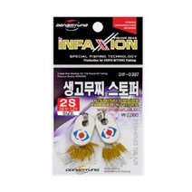 [동명인팩션] 생고무찌 스토퍼 민물낚시 DIF-0397, M