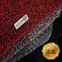 원씽 엑센트 확장형 풀셋 코일카매트, 티볼리에어, (트렁크매트)