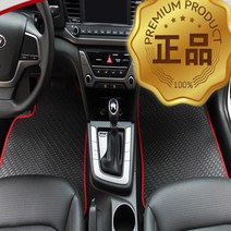 원씽 고무카매트, QM6(3P), (트렁크매트)