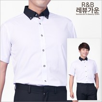 레뷰가운 남 와이셔츠 여름 커피숍 유니폼 근무복 SE152