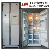 삼성 지펠양문형냉장고, 44번 삼성 지펠 강화유리홈바 682리터