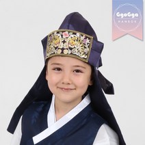 꼬까한복 도령수복건