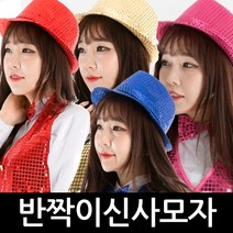 삼소니 반짝이신사모자 파티 캐릭터 모자, 레드