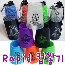 IQPLUS 컵쌓기 12개세트, Rapid컵쌓기 D종이 white