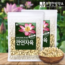부영한방약초 연자육 1kg (지퍼팩) 차, 1개
