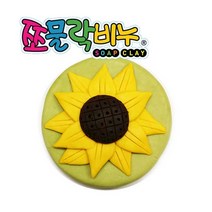 쪼물락비누 1인용 자연풍경 곤충만들기_클레이비누 비누만들기, 해바라기, 1개