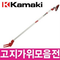 가마끼 고지가위 로프식 고지톱 원예 정원 화훼 조경 절단 전정 가지치기 정원관리 감따기 과일따기 나무, 고지가위 1800