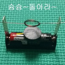 [스마일사이언스] 간이전동기만들기/간이모터만들기(10명1세트)