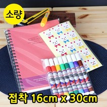 OPP접착 투명비닐 봉투 16X30+4, 200장